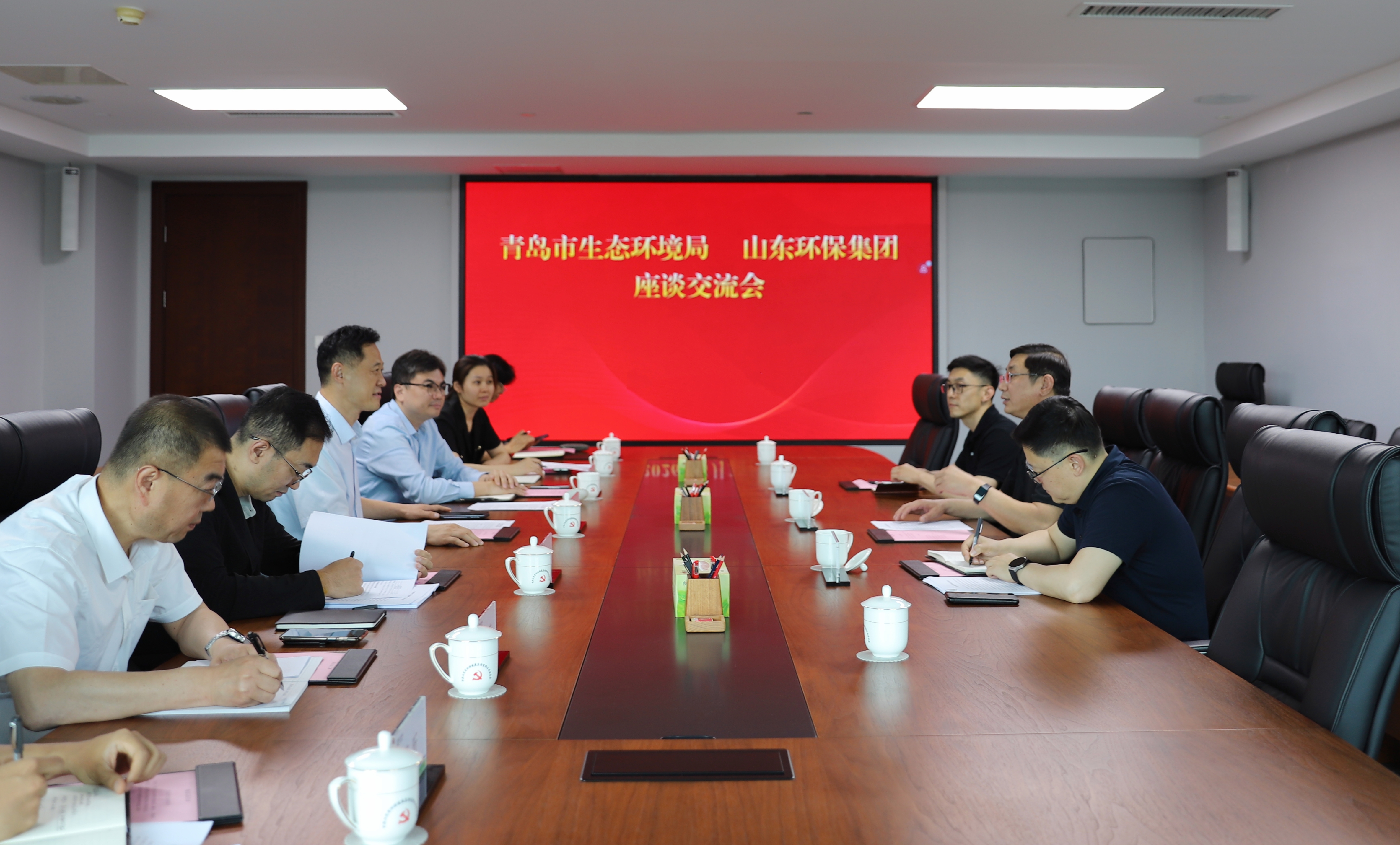 山東環(huán)保集團(tuán)與青島市生態(tài)環(huán)境局開(kāi)展座談交流