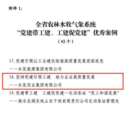 1697441767967.png 微信圖片_20231016153514.png